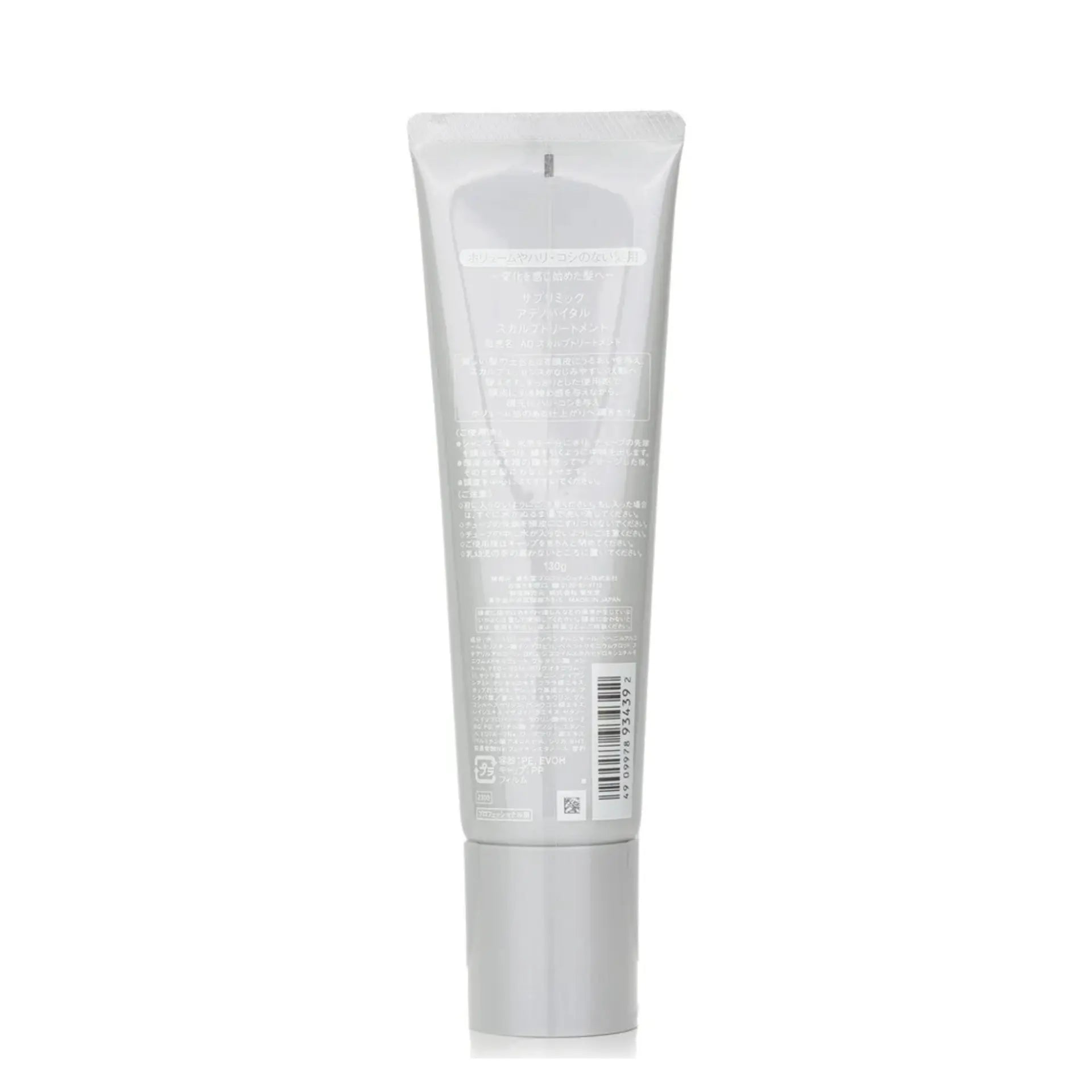 Shiseido Professional Sublimic Adenovital Scalp Treatment Thinning Hair 130g