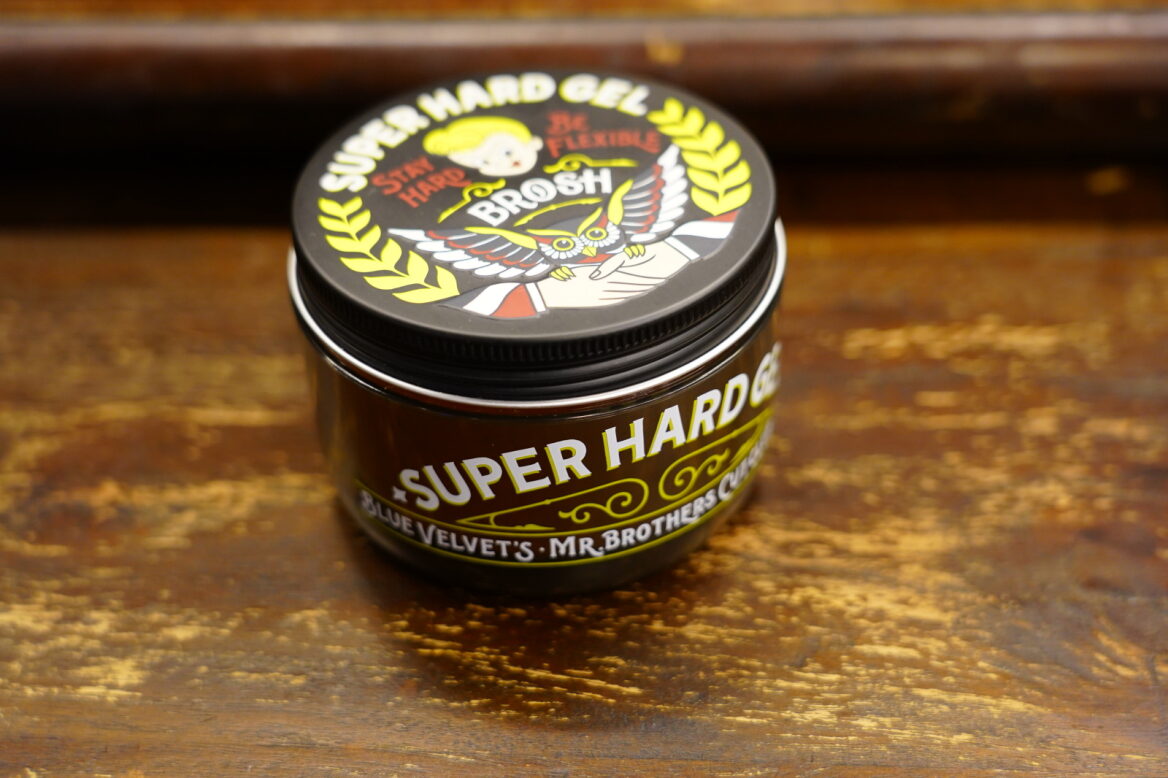 BROSH Super Hard Gel 200g