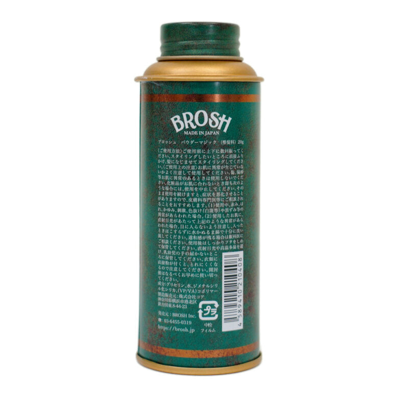BROSH Powder Magic 20g