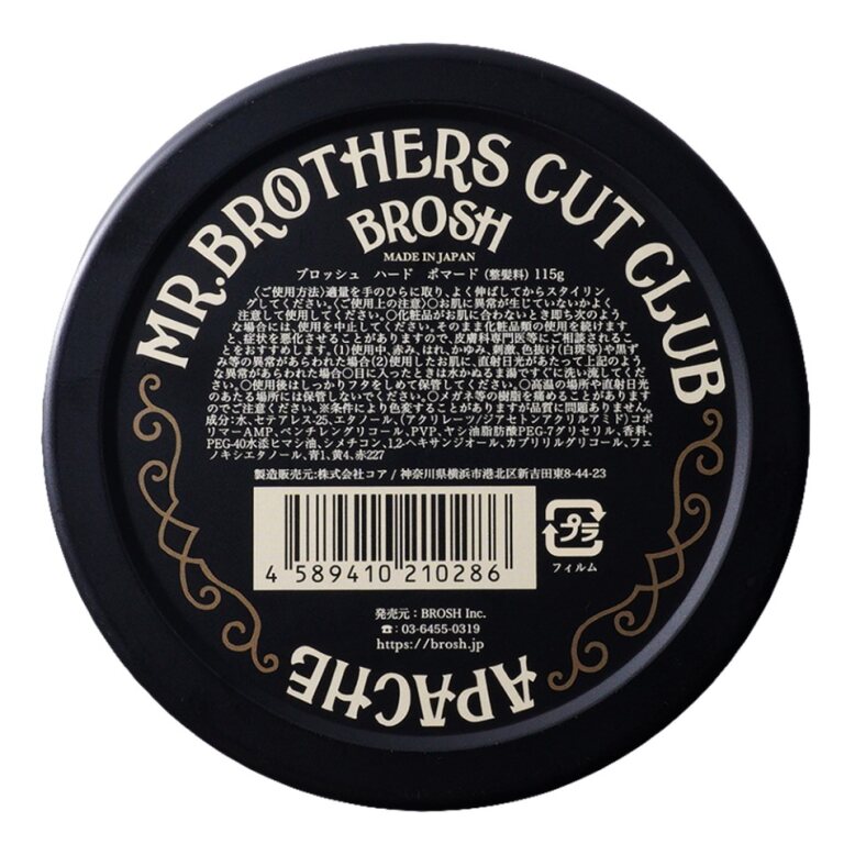 BROSH mini Hard Pomade 40g