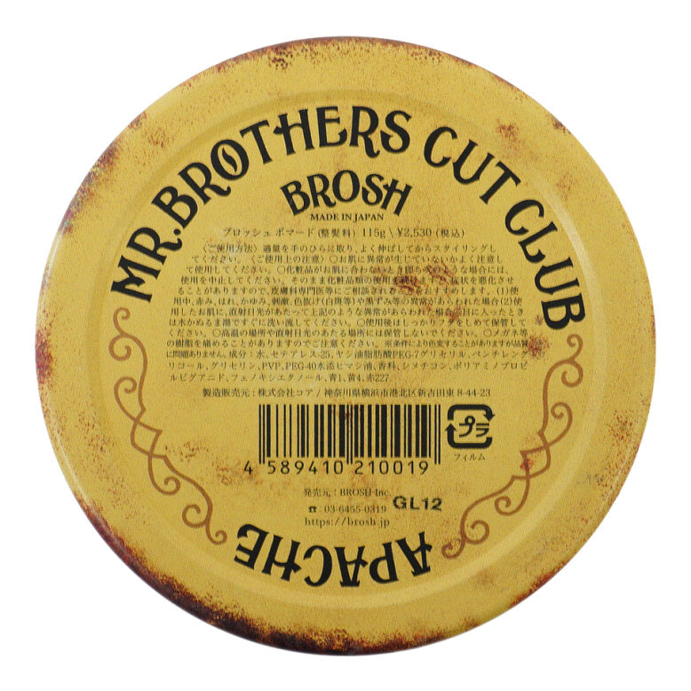 BROSH Original Hold Pomade 115g