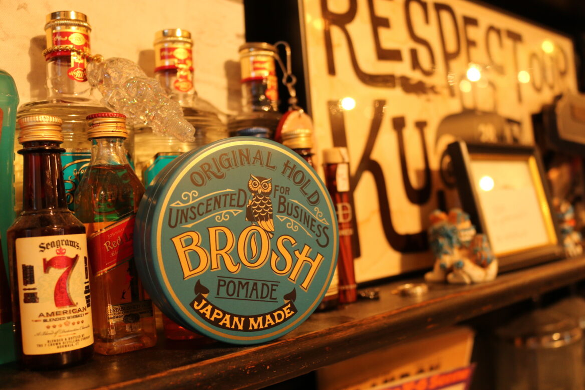 BROSH mini Pomade Unscented 40g