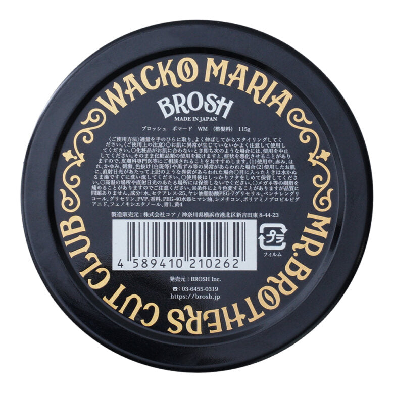 BROSH × WACKO MARIA Pomade 115g - Limited Edition