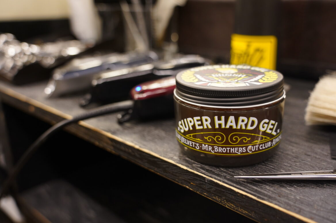 BROSH Super Hard Gel 200g