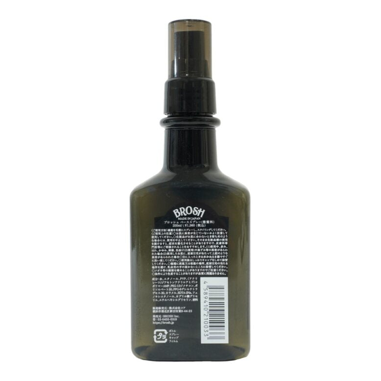 BROSH Base Spray 200ml