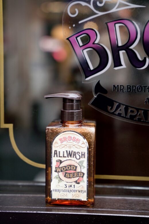 BROSH All Wash Wood Seed 3-in-1 cleanser 400ml